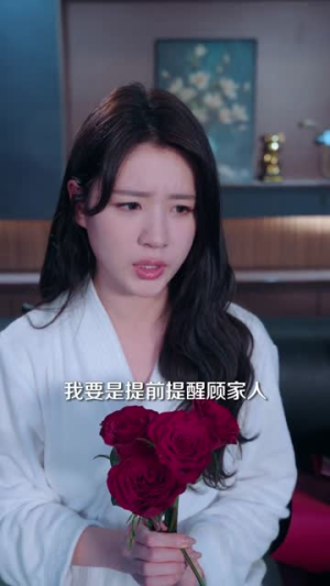 读心影后，豪门全家逆天改命（71集）百度网盘在线看