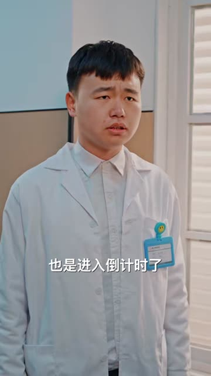 穿书后换男主攻略我（80集）精彩好看的短剧