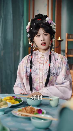 穿书9次咋还不给我走（71集）短剧太精彩了