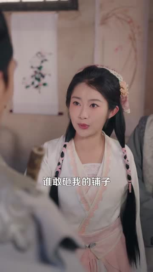 穿越农女，我掌管天下食铺（91集）热门短剧又来了