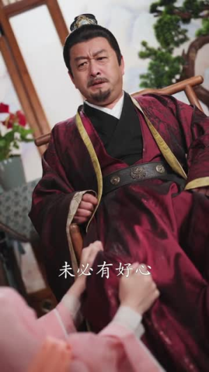 问鼎青阙（80集）好短剧分享