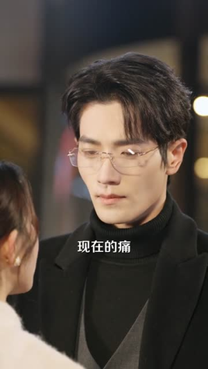 婚烬致黎明(77集) 婚烬致黎明(77集)一口气追完全集