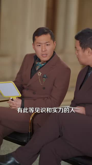 土妞进城后,她靠沟通万物心声捡漏暴富(73集) 土妞进城后,她靠沟通万物心声捡漏暴富(73集)演员表