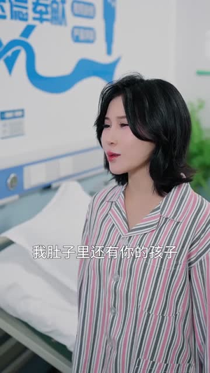 背叛本小姐，后果你扛不起（42集）短剧抢先看