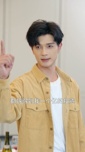 捡个女友是修仙大佬(60集) 捡个女友是修仙大佬(60集)在线看完整版