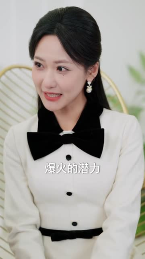 离婚后前夫的返现系统跟我了（67集）最火短剧推荐