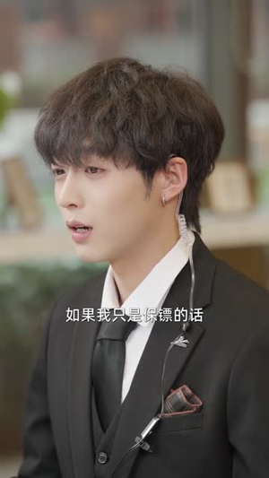 千斤小姐，爆撩纯情小保镖（50集）热播短剧推荐