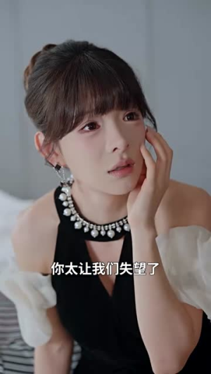 真千金是老祖转世（60集）免费看短剧全集