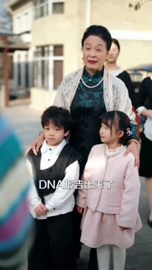 二婚喜事（73集）火爆短剧来袭