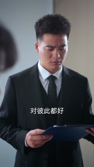 今生也想遇见你（69集）百万短剧抢先看