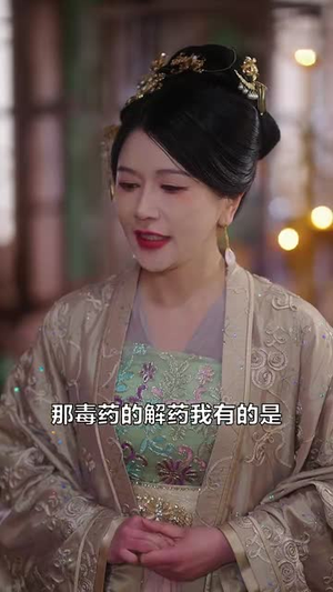 王妃路子有点野,靠手镯空投百万物资(75集) 王妃路子有点野,靠手镯空投百万物资(75集)在线观看