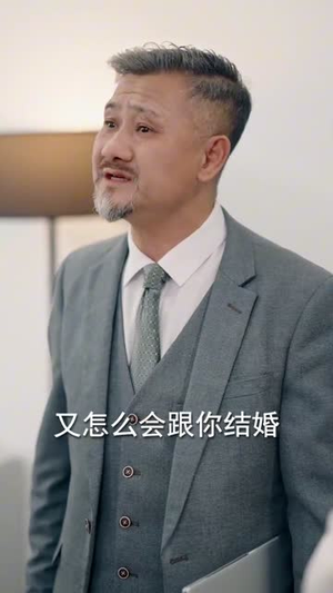 致命的梦（70集）正能量短剧分享