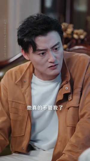 被当成汉子茶骂了，但我是真汉子（81集）免费短剧就是爽