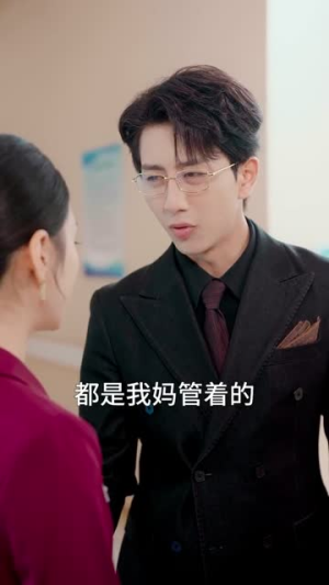 买婚房被羞辱,婆婆直接掀桌子(38集) 买婚房被羞辱,婆婆直接掀桌子(38集)全剧免费观看