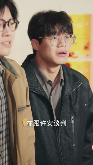 邻居举报违建,拆除后全楼断水电(60集) 邻居举报违建,拆除后全楼断水电(60集)好看的短剧推荐