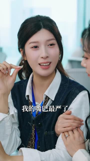 柯总，您的小作精太太又在装不熟（80集）最新短剧抢先看