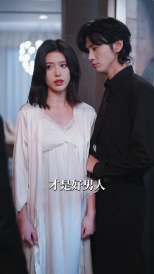 逾矩（70集）第二季