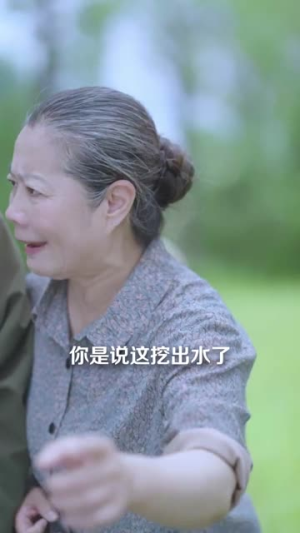 穿书逆袭当首富（31集）最新短剧推荐