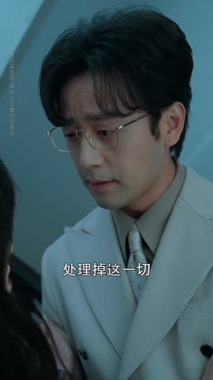 丈夫的温柔刀（63集）精彩片段