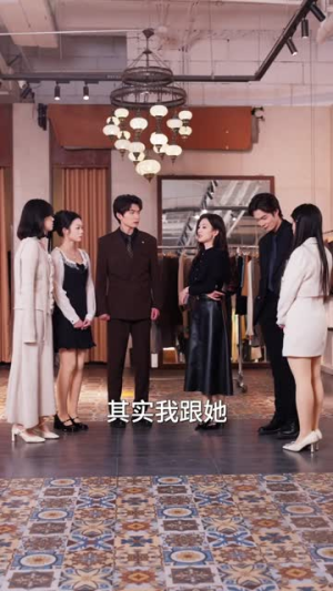 闺蜜找我借财运，我答应她却破防了（36集）短剧太好看了吧