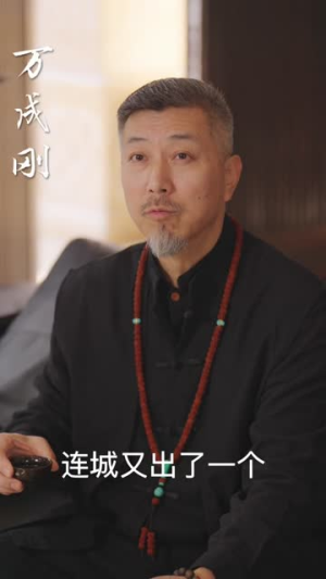 下山讨债第一天，先助人为乐（45集）精彩短剧推荐