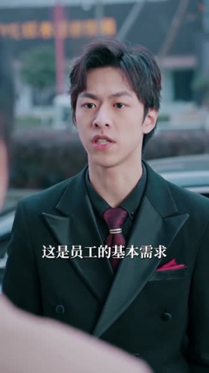 敢拒我假全公司都慌了(32集) 敢拒我假全公司都慌了(32集)看过的人都说好