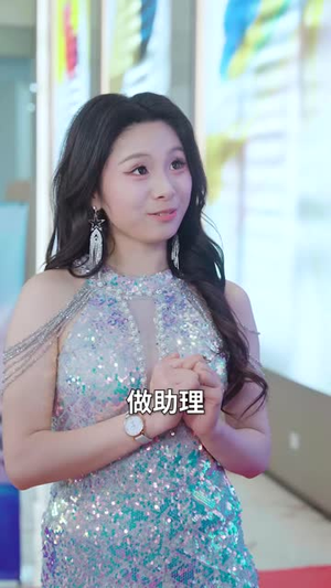 天降六个姐姐，我拒绝当团宠（90集）在哪里可以全集