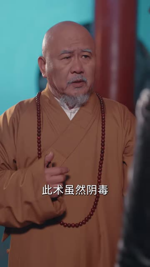 共生谎言（60集）全网独播免费看