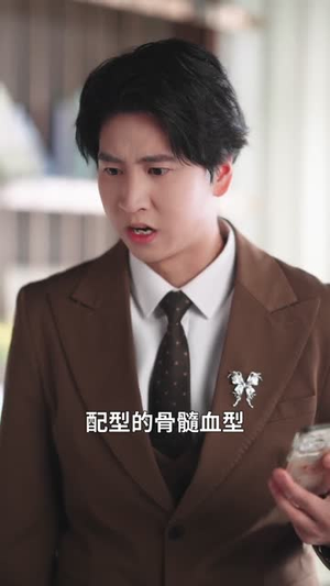 算计着爱一场(81集) 算计着爱一场(81集)热门短剧免费看