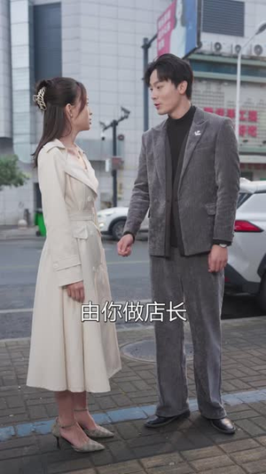 只想亏钱，奈何遇到一群老6员工（88集）短剧全集更精彩