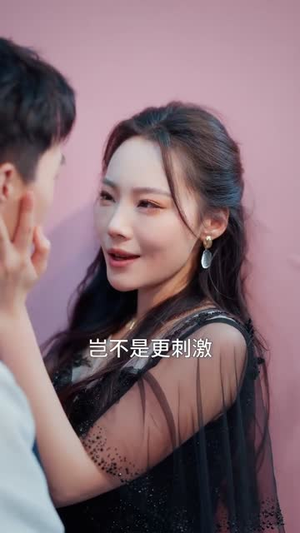 越界女兄弟（62集）西瓜短剧免费看