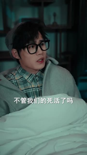 旅店撞桃花(100集) 旅店撞桃花(100集)直接看到大结局