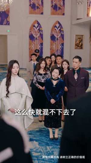 你想离婚我成全你（54集）短剧视频分享