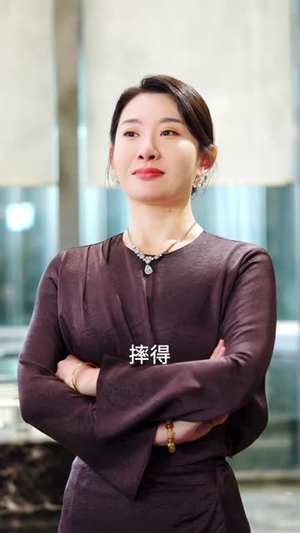 我的拆迁款,谁也别想拿(70集) 我的拆迁款,谁也别想拿(70集)一起追短剧吧