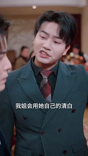 女友跟他合谋后，我将计就计（68集）一起看短剧