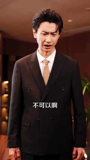 前夫破产当晚我嫁青梅(60集) 前夫破产当晚我嫁青梅(60集)超好看古装短剧