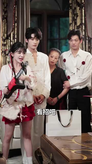 苏姑娘下山净显神通（80集）爱短剧爱追剧