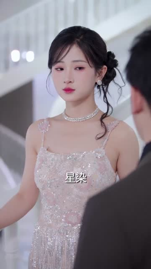 重来一世，大小姐踹掉渣男嫁竹马（80集）火热短剧抢先看