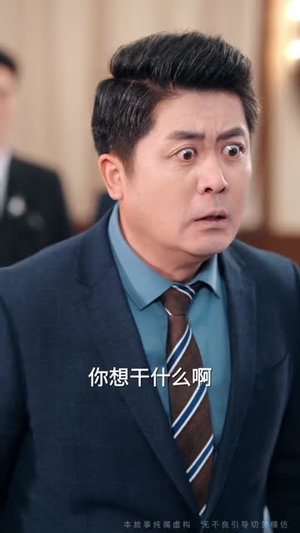 职场大动脉，不是你想裁就能裁（62集）超好看的短剧