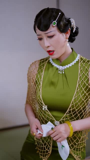 我竟然是小妾(47集) 我竟然是小妾(47集)夸克网盘观看