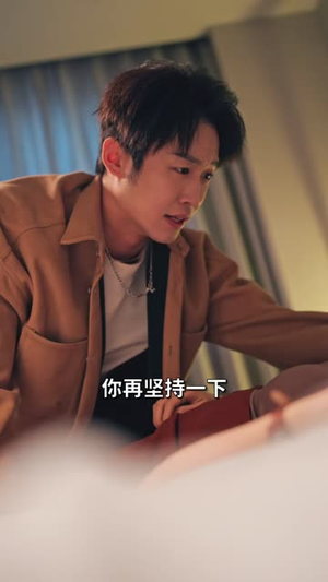 上班第一天,我娶了美女总裁(80集) 上班第一天,我娶了美女总裁(80集)免费短剧资源