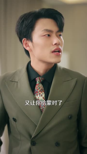 女总裁别慌，我开天眼医术通神（124集）这部短剧太好看