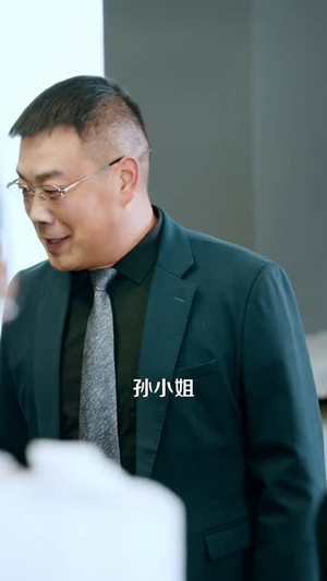 天目寻珍（81集）免费看全集