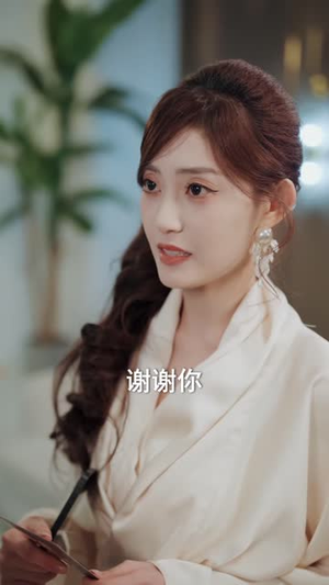 假名媛攻略守则（77集）爆款短剧抢先看