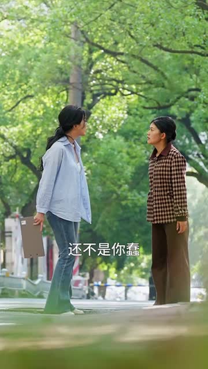 让你嫌我穷，身份曝光你哭什么（46集）热门短剧看不停