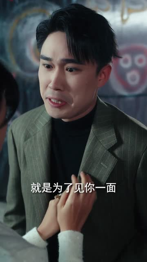 续命任务：打脸反派就变强（80集）全集在线看