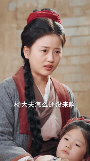 天降小饕餮平饥荒（90集）热播短剧推荐