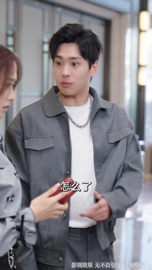 被分手后，女神扶我凌云志（87集）免费全集短剧