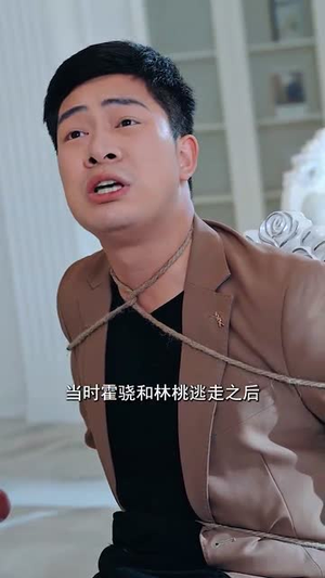 献给霍先生的吻（75集）男主角是谁