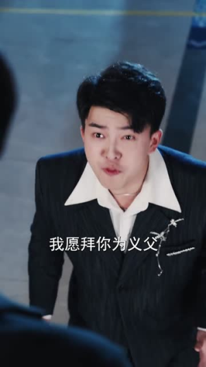 这个杀手无情又无敌第二部（80集）小短剧推荐